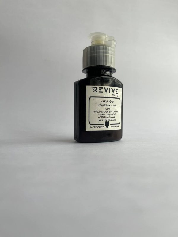 روغن خراطین (Eisenia fetida oil)
